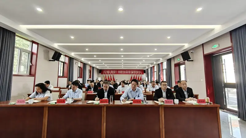 博農(nóng)集團(tuán)開展黨紀(jì)教育和能力提升專題培訓(xùn)工作